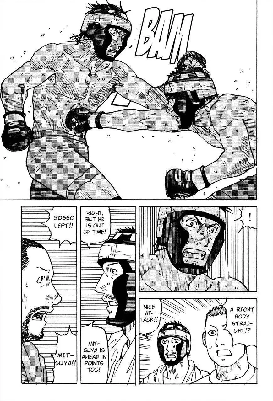 All-Rounder Meguru Chapter 86 18